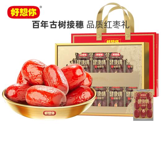 好想你998g特级健康情锁鲜枣礼盒 商品图5