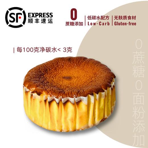 📦【巴斯克芝士蛋糕（≈275g/盒）】48小时内发货 商品图0