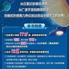刘慈欣少儿科幻系列:新版(全6册) 商品缩略图2