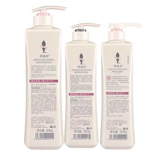 阿道夫精油洗护沐套装(轻柔丝滑)800g+500g+500g 商品图4