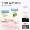 【品牌直供】海龟爸爸氨基酸洁颜泡80ml 商品缩略图4