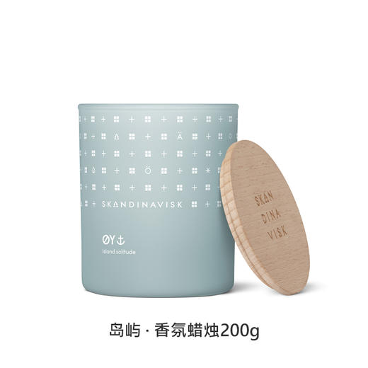 Skandinavisk北欧天然香薰蜡烛天然精油生日小众高级礼物峡湾岛屿森林海香氛蜡烛 商品图6