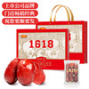好想你1618g健康情锁鲜枣 商品缩略图4