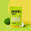 小仓熊晶珠香氛/栀子与清茶套装正装1个+替换装3袋250g*3袋 商品缩略图4