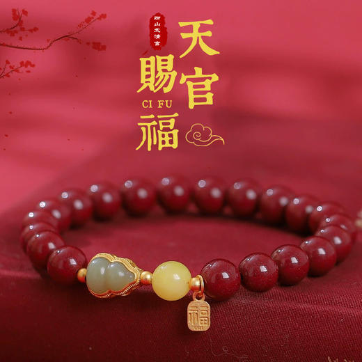 太清紫金砂和田玉葫芦手串 商品图0