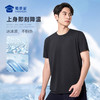 【升级款N透气冰丝凉感短袖T恤】通勤休闲圆领短袖 散热排汗运动半袖T恤TZ501 商品缩略图1