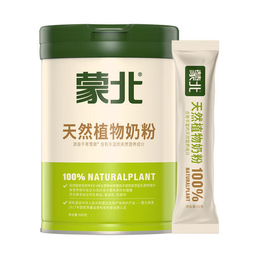 蒙北 天然植物奶粉 600g/罐【30g*20袋】 商品图4