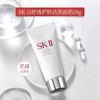 【保税仓直发】SK-II氨基酸洁面20g/体验装 商品缩略图2