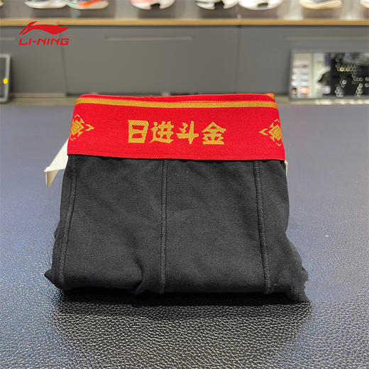 【特殊商品不支持退换】李宁2025春季新品男子吸汗速干健身运动舒适平角内裤AUAV007 商品图4