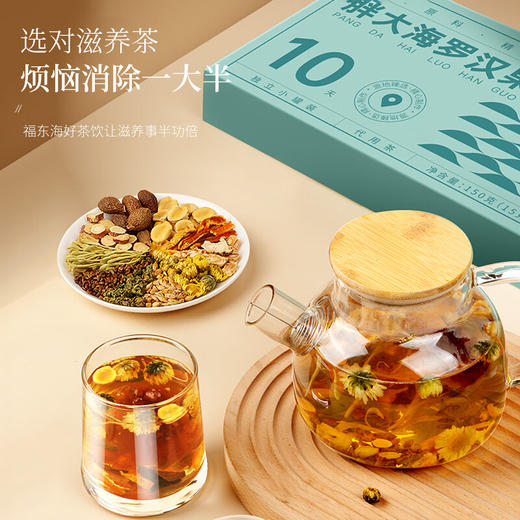 【秒杀】福东海胖大海罗汉果金银花茶150g 商品图0