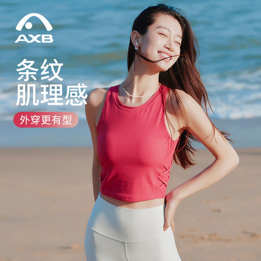 瑜伽服女上衣春夏无袖速干LULU条纹宽松显瘦运动背心普拉提健身服A25111NSL 商品图7