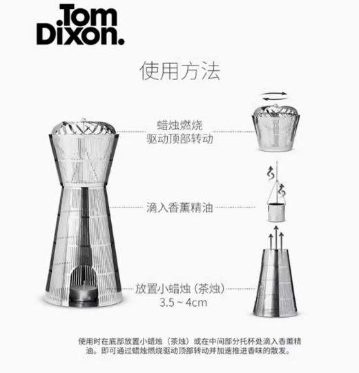 TomDixon鸟笼cage香薰灯蜡烛室内摆件精油扩香器生日礼盒ECLECTIC 商品图2
