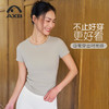 爱暇步春夏跑步运动T恤女高端瑜伽服上衣时尚显瘦速干短袖普拉提健身服 A25181NSYW灰杏色/无胸垫 商品缩略图11