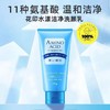 花印水漾洁净洗颜乳 商品缩略图1