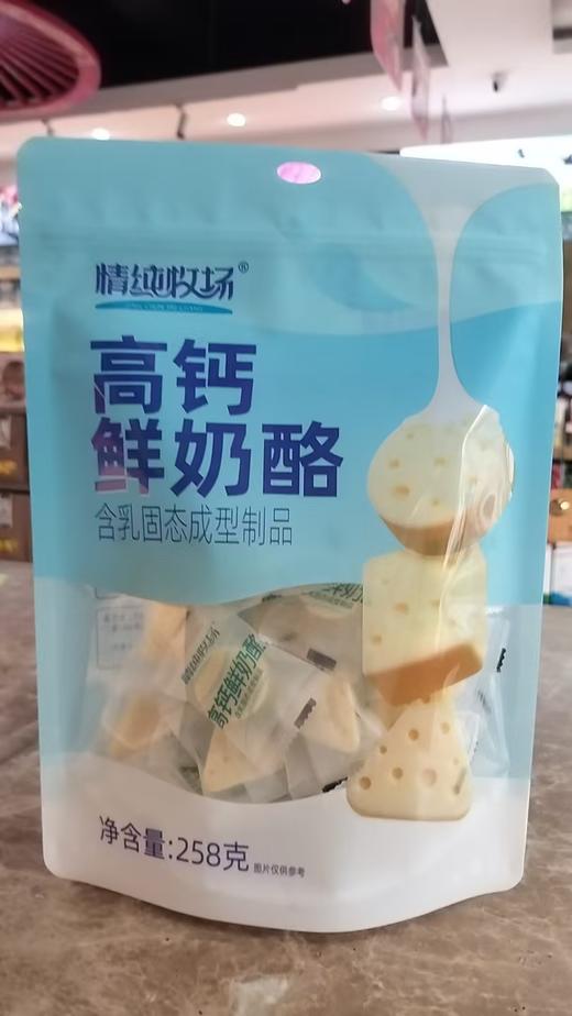【特产】情纯牧场高钙鲜奶酪258g 商品图0