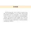 上肢关节置换术：从肘部到手部的临床指南 国际经典骨科学译著 商品缩略图1