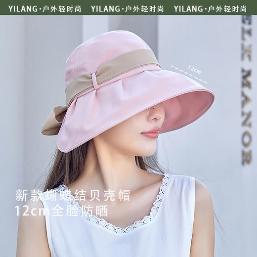 雀说 UPF50+渔夫帽蝴蝶结防晒遮阳防紫外线太阳帽CM1003 商品图1