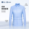 【200支免烫长袖/短袖衬衫】商务通勤衬衫男士修身衬衣CT406 商品缩略图5