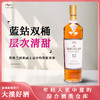 麦卡伦12年蓝钻双桶 商品缩略图0