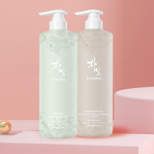 氨基酸去屑净爽香氛洗护 两件套 商品图3