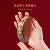 【故宫家居】如意鸿运镜子梳子礼盒文创生日新婚结婚订婚礼物送新人 商品缩略图5