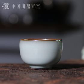 问鼎官窑北官月白敦善杯（缺货）