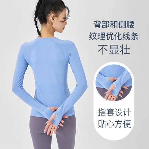 Leorrey/乐拉轻盈一体织高弹透气轻薄春秋长袖 商品图1