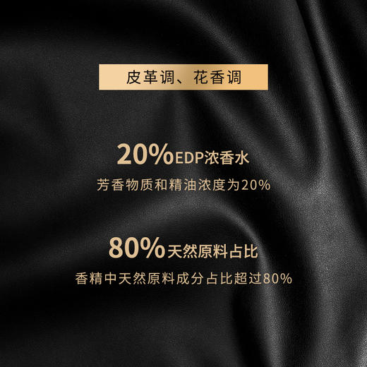 LINSPIRATIONDESIBERIE西伯利亚灵感香水1号50ml 商品图1