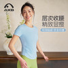 爱暇步春夏跑步运动T恤女高端瑜伽服上衣时尚显瘦速干短袖普拉提健身服 A25181NSYW灰杏色/无胸垫 商品缩略图2