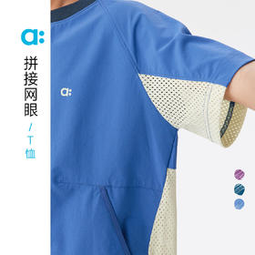 【春Vol.5】allblu幼岚【拼接网眼T恤】儿童短袖T恤25春夏新款男童女童亲肤ZY
