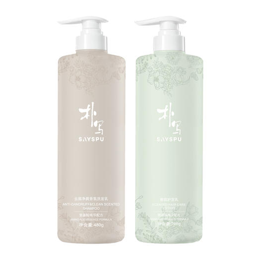氨基酸去屑净爽香氛洗护 两件套 商品图0