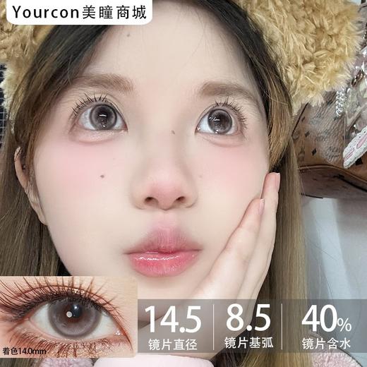 Vigour girl半年抛品牌--汪清泉 商品图0