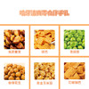 哈牙清真零食缤纷礼伴手礼多规格多口味回民街小吃混合装 500g清真伴手礼 280g清真伴手礼、缤纷茶点伴手礼 商品缩略图5