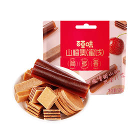 百草味山楂集 500g（内含约30小包）