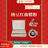 【店选】纳豆红曲精粉 3g*30袋 商品缩略图1
