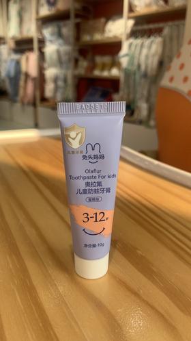 兔头妈妈高纯奥拉氟3-12岁（蜜桃味）牙膏10g