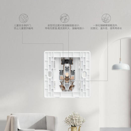 西门子超薄哑光白色灵煜雾沙白开关插座面板一站式选购 商品图4