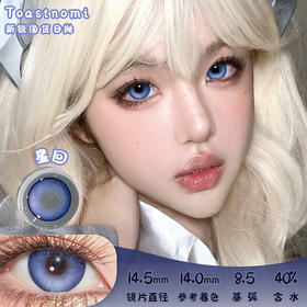 toastnomi  星回 日抛 两片 14.5mm 参考着色 14.0mm 基弧 8.5 含水 40% 新锐国货