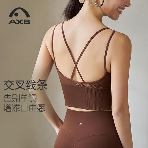 爱瑕步春夏瑜伽背心带胸垫普拉提运动内衣防震一体式瑜伽服上衣健身背心A25145NWF 商品图8