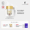 拉普瑞斯新生美颜保湿面霜补水保湿滋润紧致防护日霜宝妈护肤品 商品缩略图0