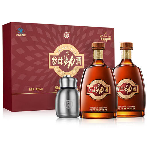 劲牌 38°参茸劲酒500ml*2礼盒装（内赠不锈钢酒壶） 商品图0