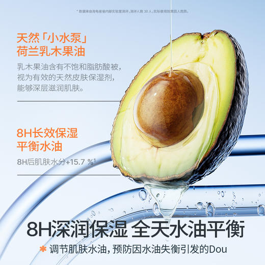 严选 | 海龟爸爸积雪草精粹霜40g 奶霜质地 倍润呵护 无惧干燥 商品图5