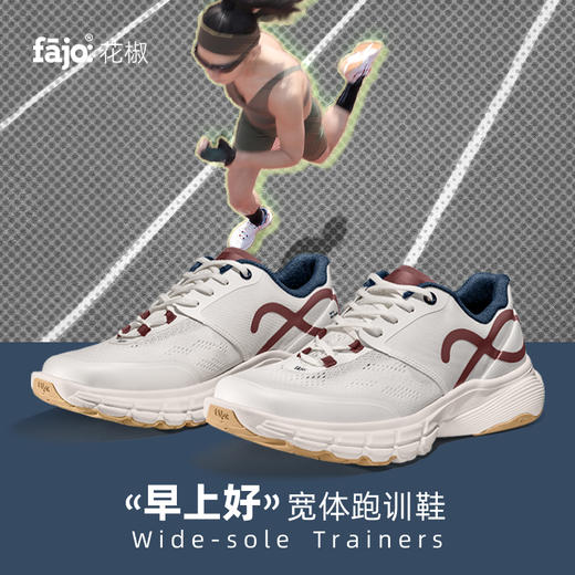 【特价秒杀-品牌直发】fajo花椒星球早上好综合训练鞋超轻透气潮流慢跑鞋情侣健身运动鞋 商品图6