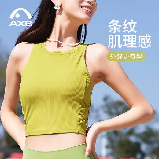 瑜伽服女上衣春夏无袖速干LULU条纹宽松显瘦运动背心普拉提健身服A25111NSL 商品图2