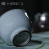 问鼎官窑北官月白淳合杯 商品缩略图3
