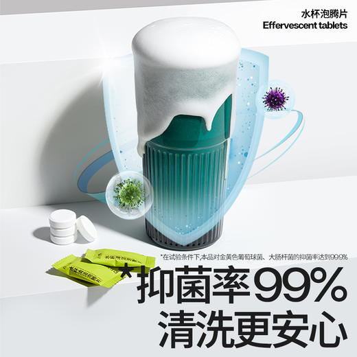 小仓熊水杯泡腾片/10颗装5g*10 商品图2