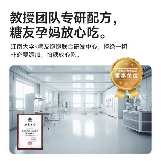 【分仓直发包邮】糖友厨房欧包组合250g/袋*2 (蛋奶味1袋+巧克力味1袋) 商品图1