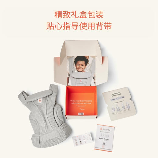 美国Ergobaby 婴儿背带Omni Deluxe宝宝四式轻便款便携超透气横抱轻便四季前抱式小月龄溜娃神器 新生儿-4岁 商品图3