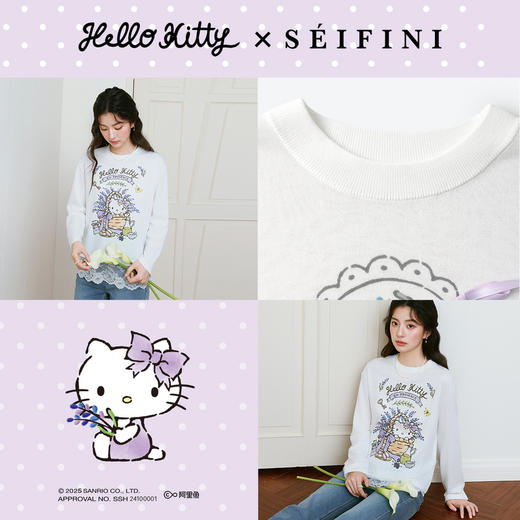 【积分换购不退货】【严选】【HelloKitty合作系列】诗凡黎蕾丝拼接T恤25春新款宽松上衣女7G3100591 商品图3