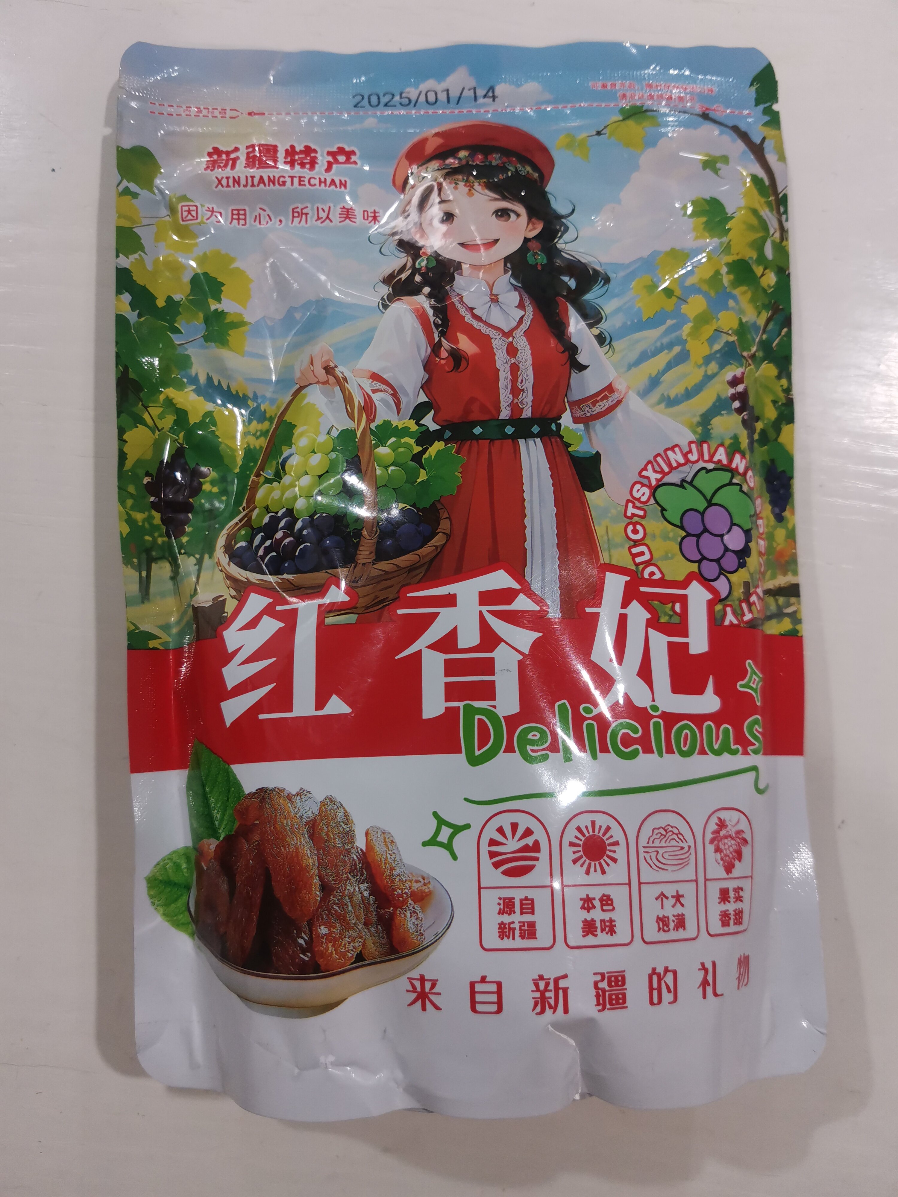 红香妃葡萄干500g/袋